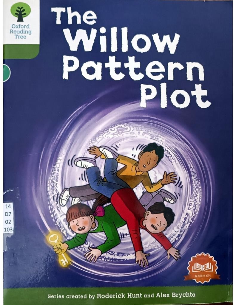 The Willow Pattern Plot  ( Level 7-5 )