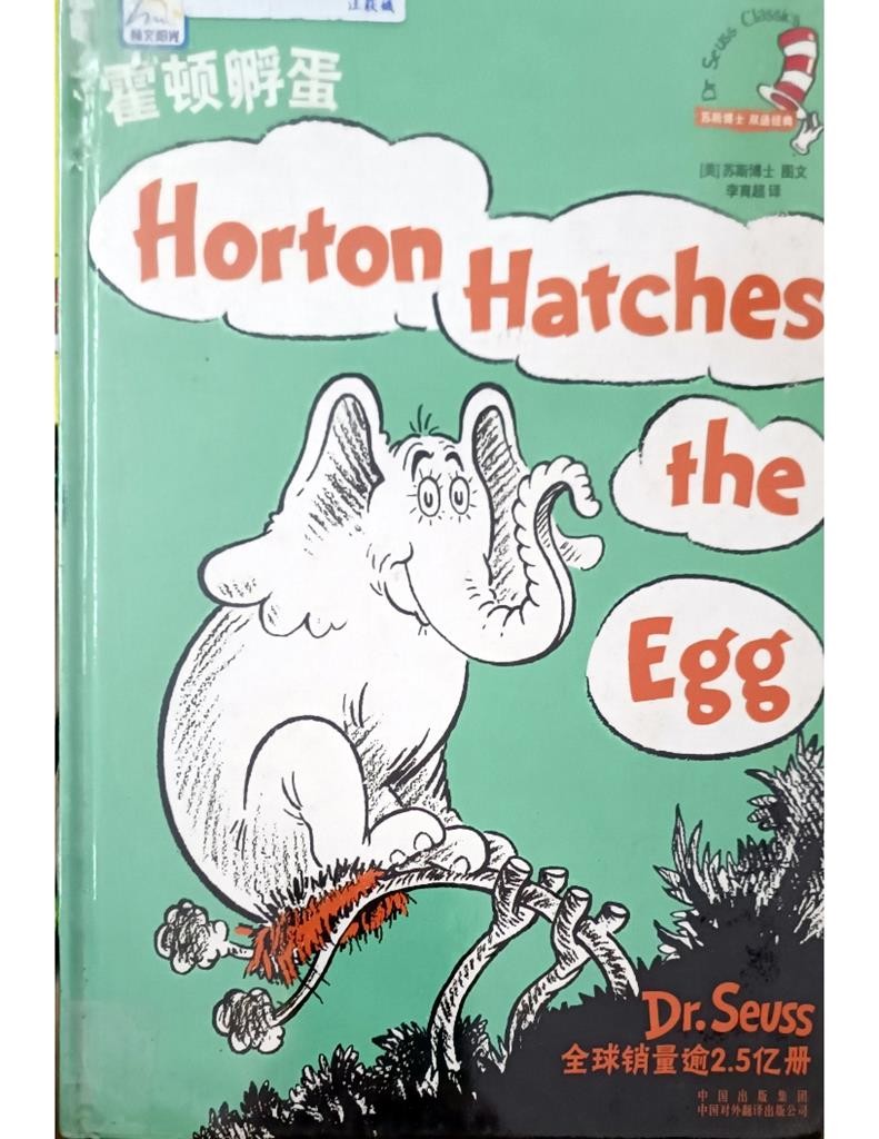 Horton Hatches The Egg