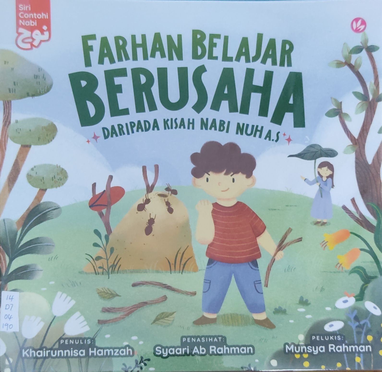 Farhan Berusaha