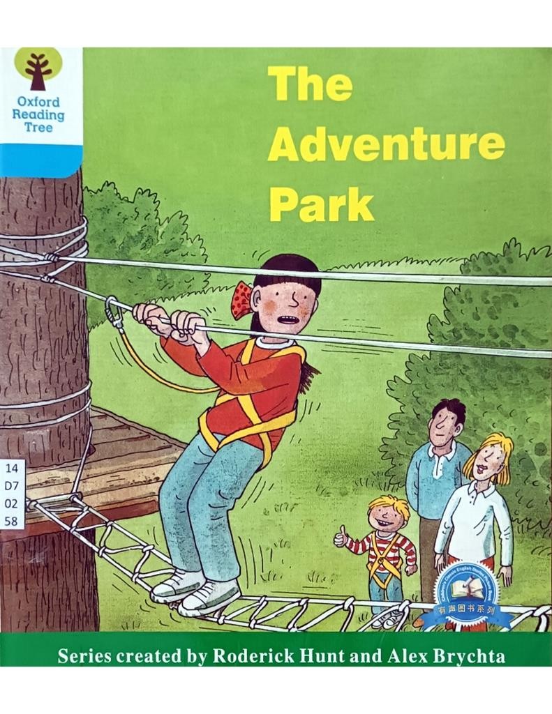 The Adventure Park ( Level 5-20 )