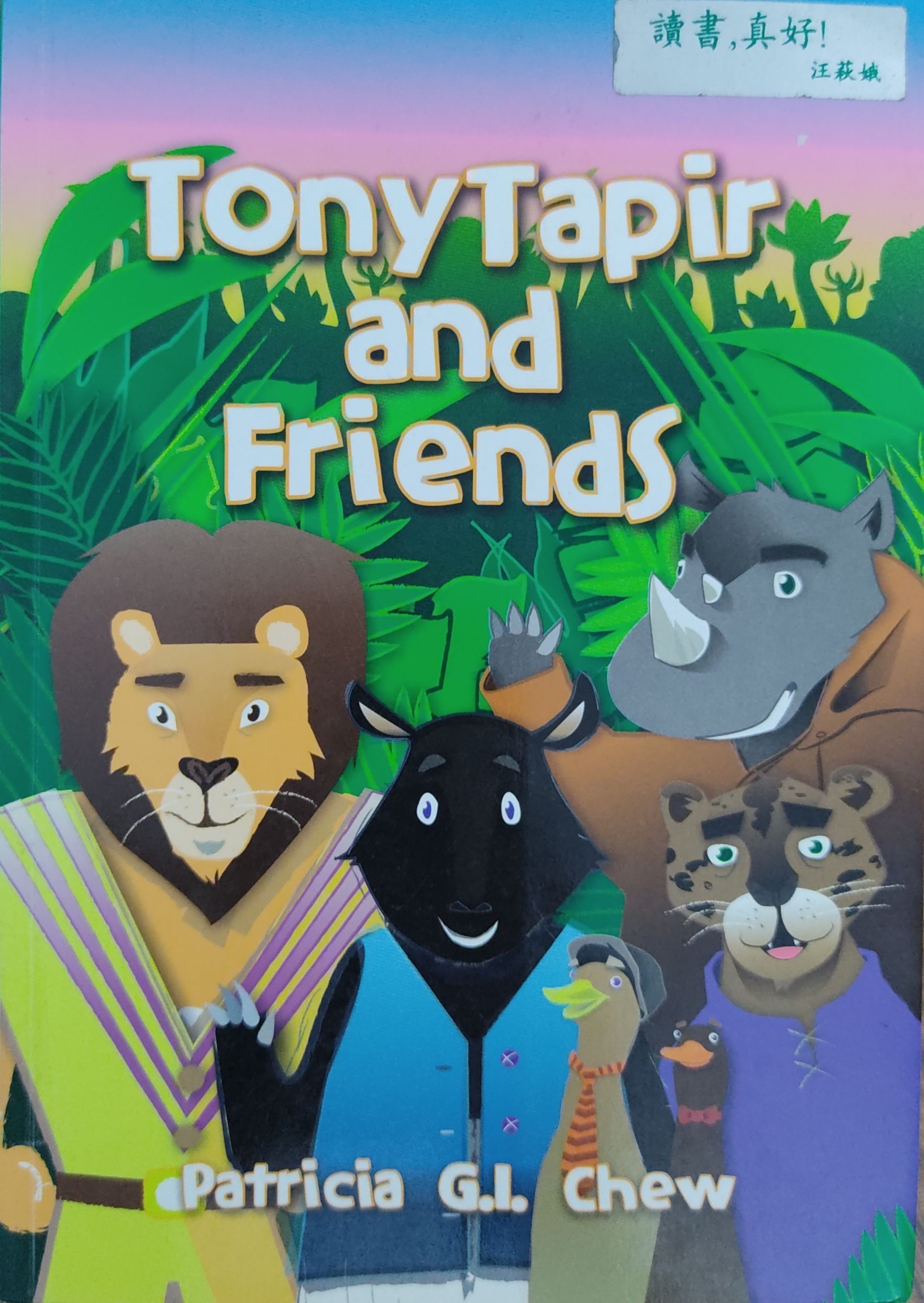 Tony Tapir And Friends