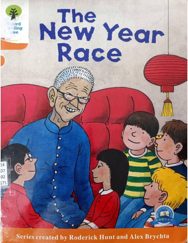 The New Year Race ( Level DD6-4 )