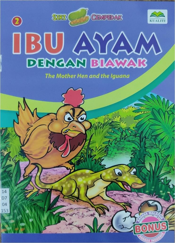 Siri Cempedak 2: Ibu Ayam dengan Biawak