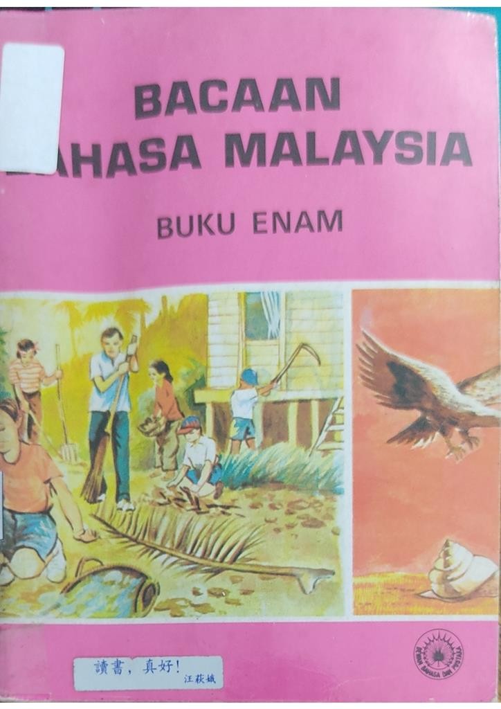 Bacaan Bahasa Malaysia Buku Enam