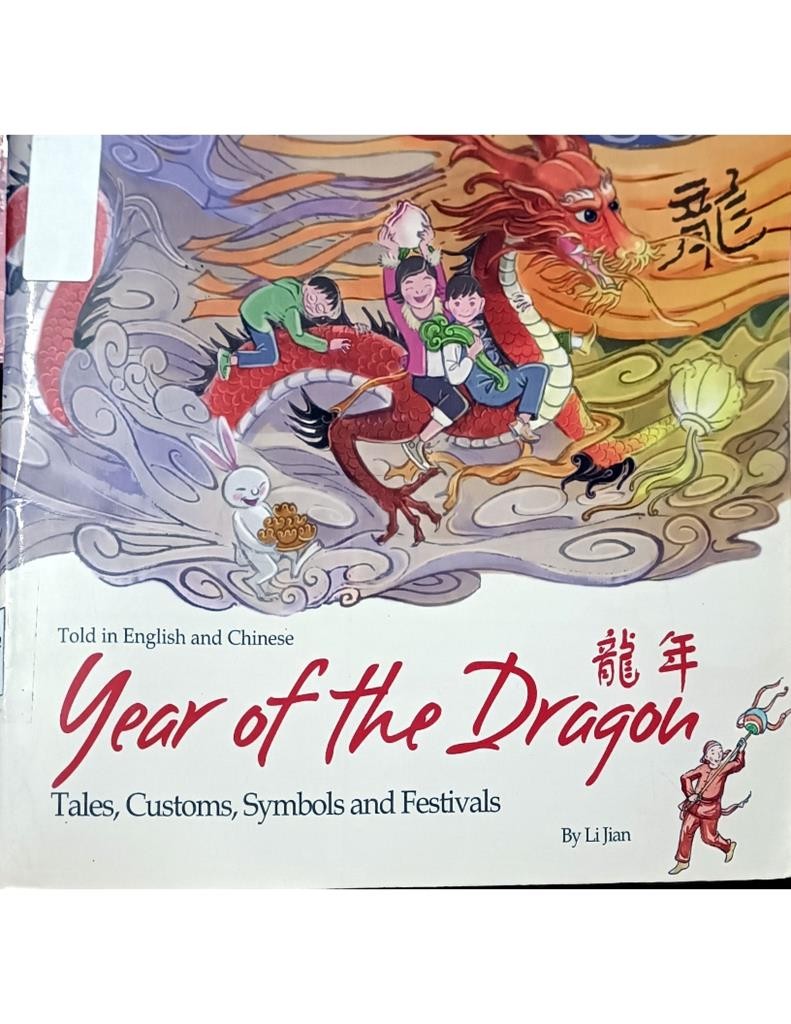 Year Of The Dragon