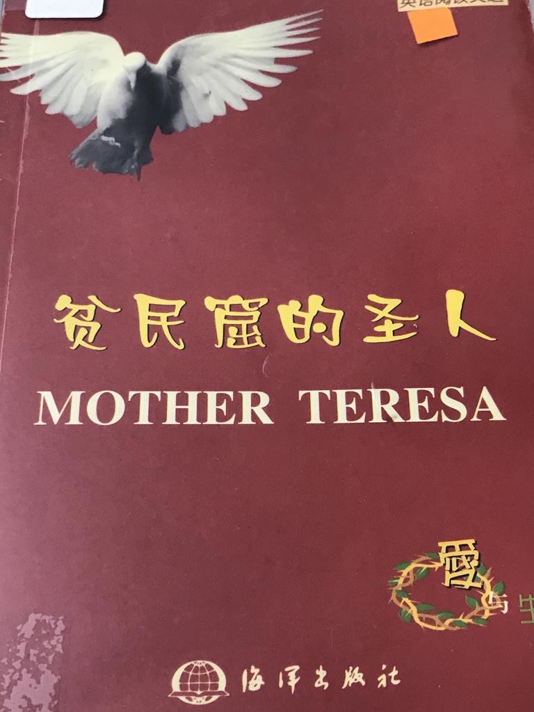 贫民窟的圣人 Mother Teresa