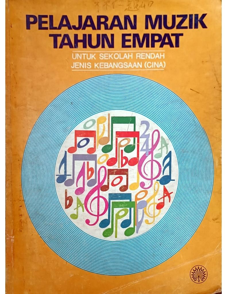 Pelajaran Muzik Tahun Empat