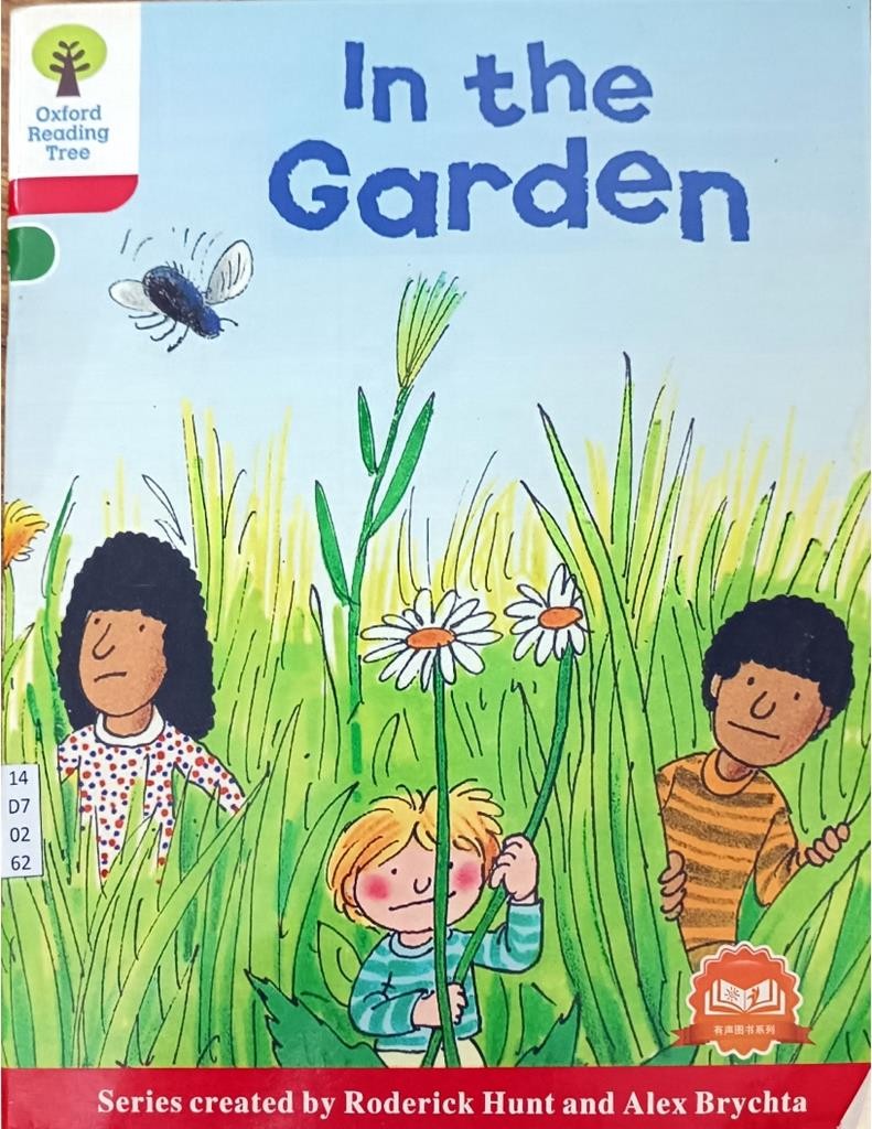 In the Garden ( Level 6-1 )