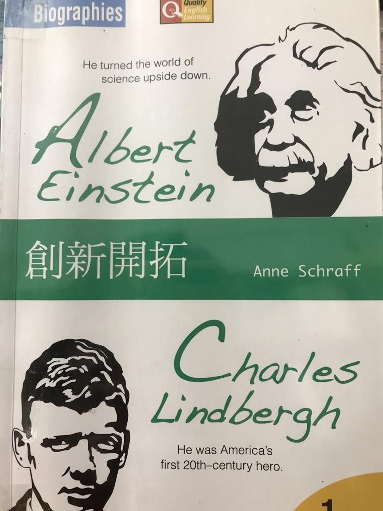 Albert Einstein创新开拓