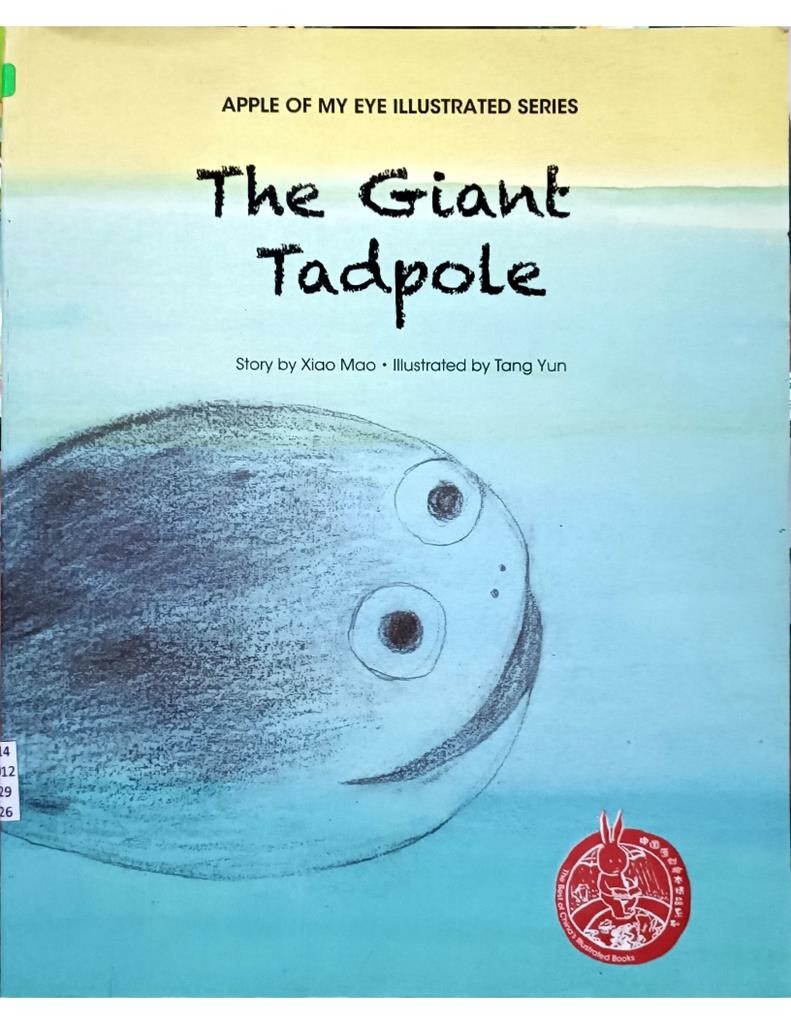 The Giant Tadpole