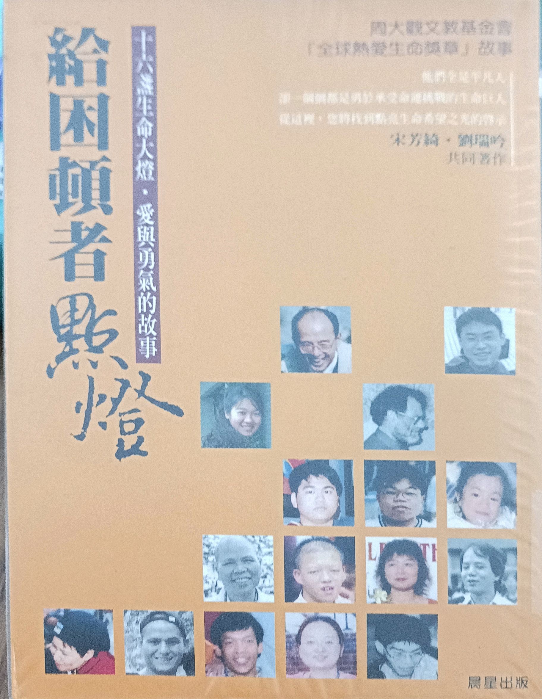 给困惑者点灯