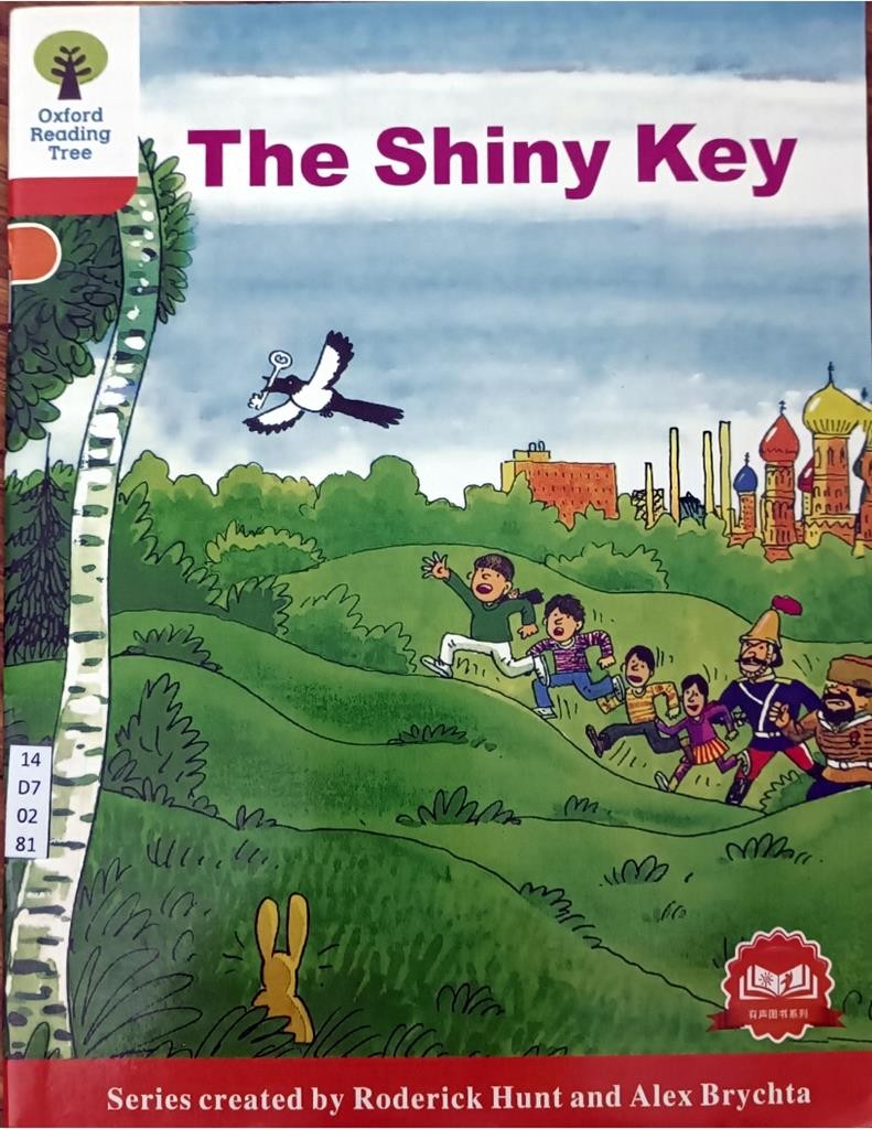 The Shiny Key ( Level 6-12 )