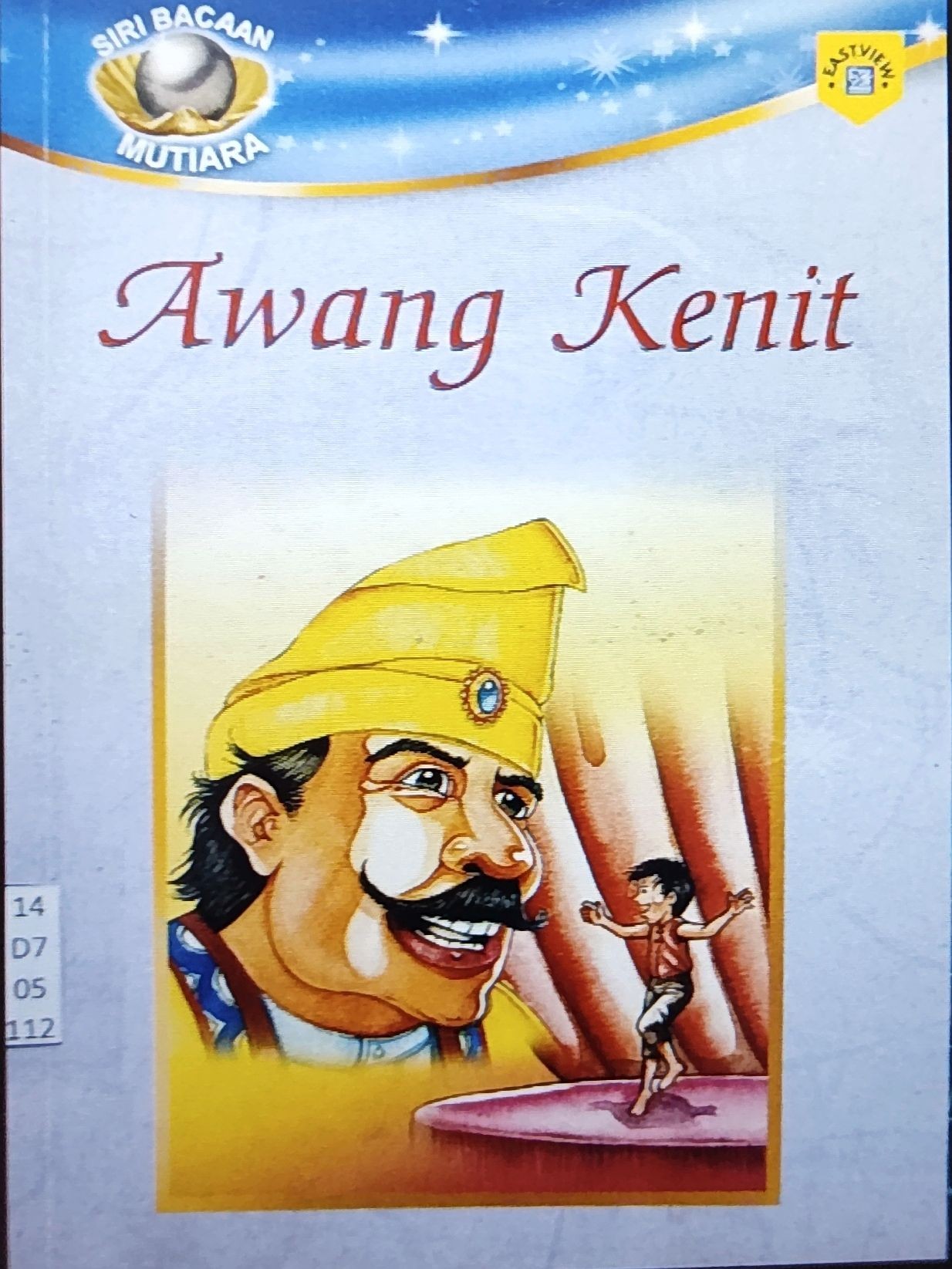 Awang Kenit