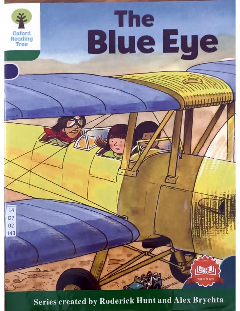 The Blue Eye ( Level 9-7 )