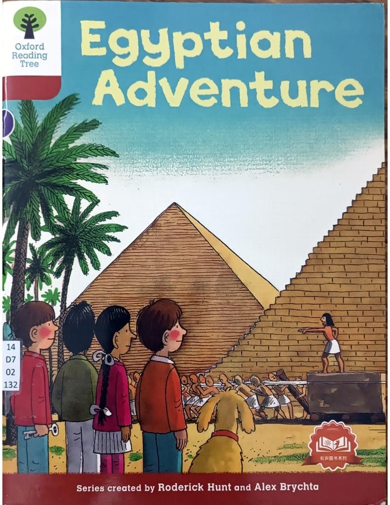 Egyptian Adventure ( Level 8-12 )