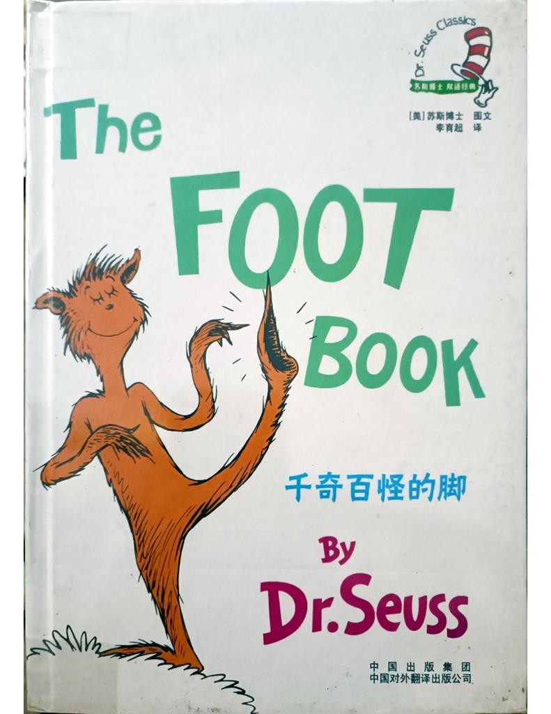 The Foot Book