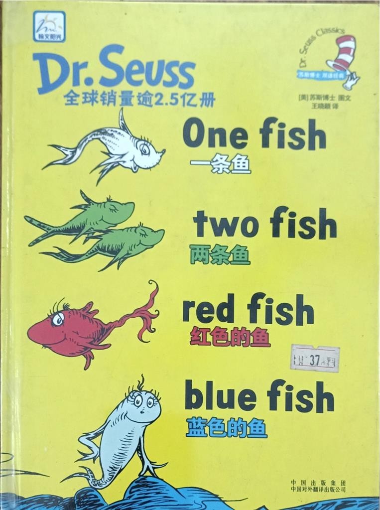 One Fish,Two Fish,Red Fish,Blue Fish