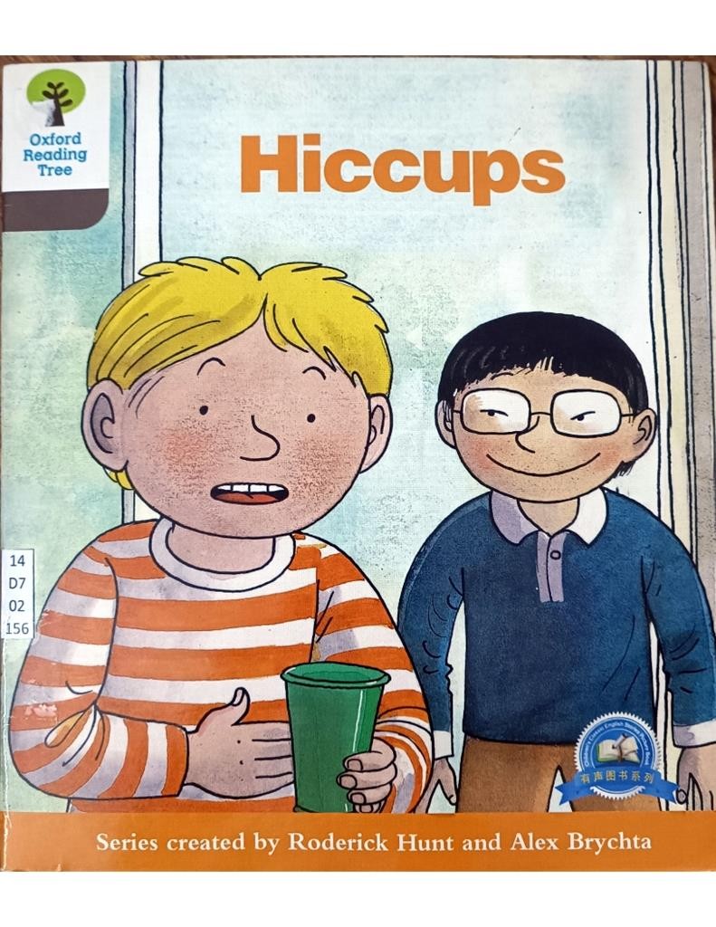 Hiccups ( Level DD2-09 )