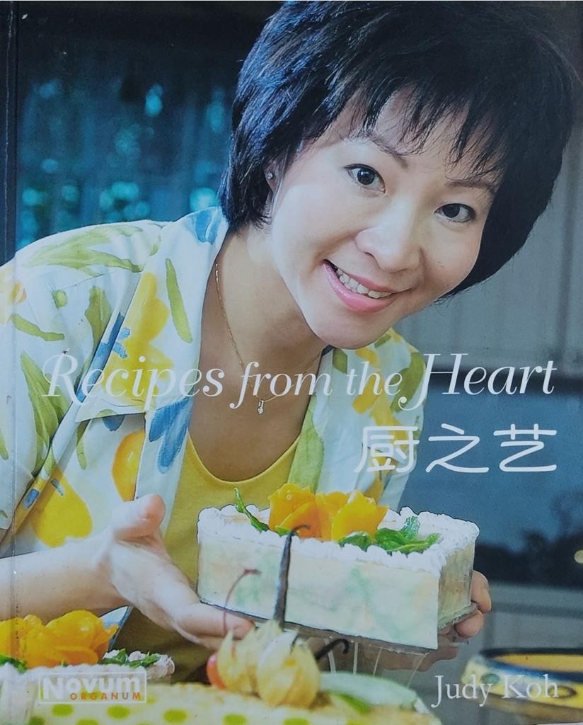 Recipes from the Heart 厨之艺