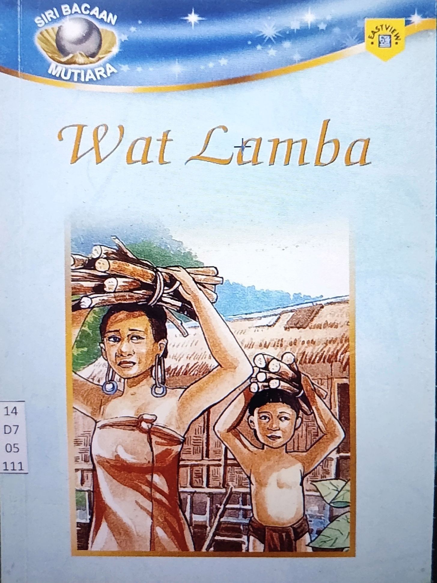 Wat Lamba