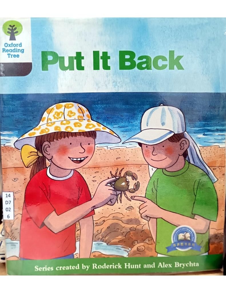 Put It Back ( Level 2-15 )