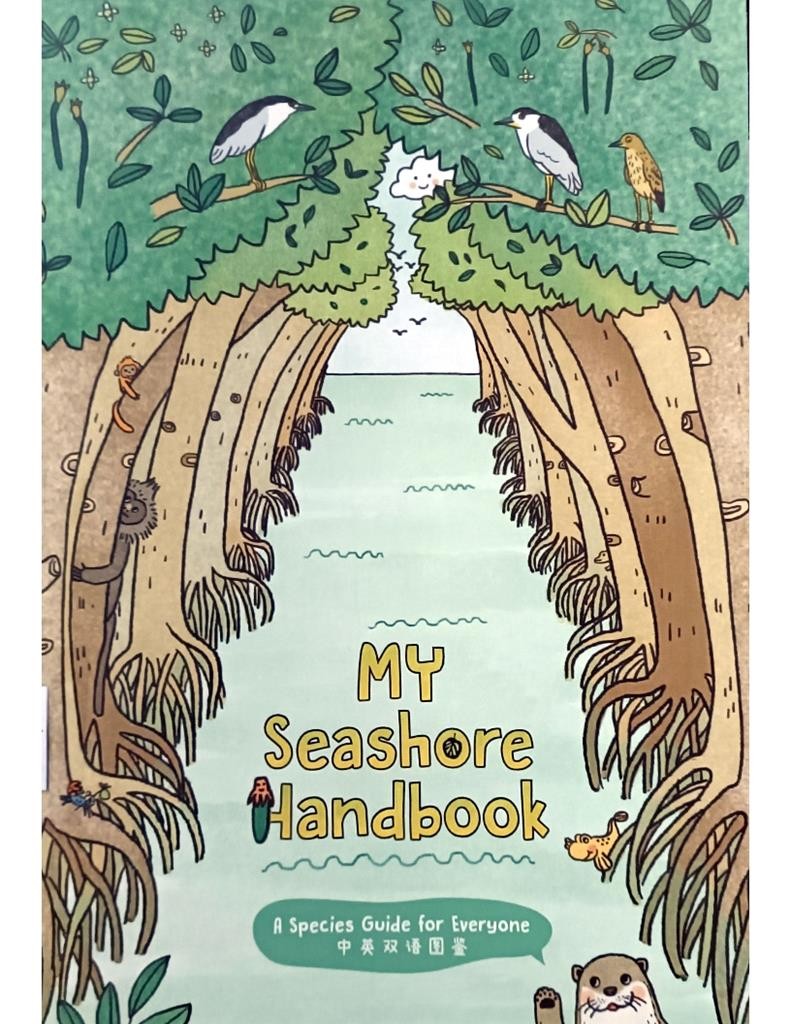 My Seashore Handbook