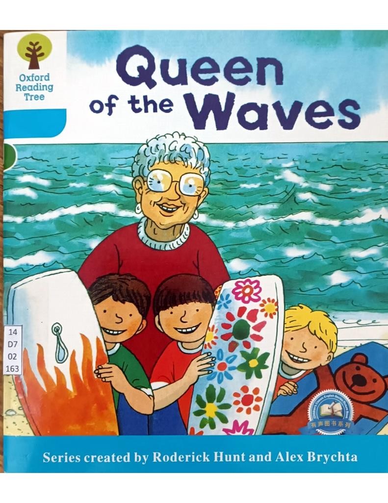 Queen of the Waves ( Level DD5-7 )