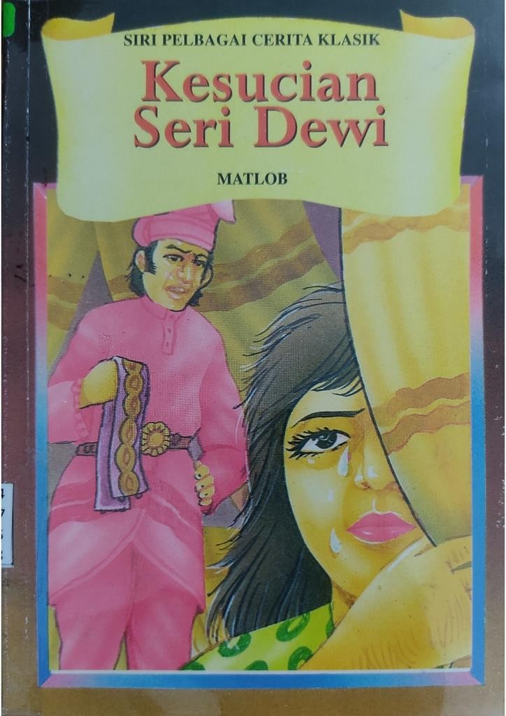 Kesucian Seri Dewi