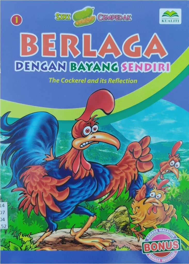 Siri Cempedak 1: Berlaga dengan Bayang Sendiri