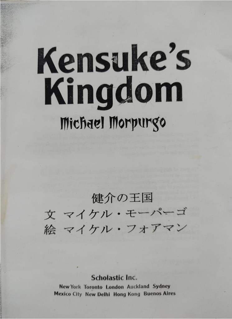 Kensuke's Kingdom