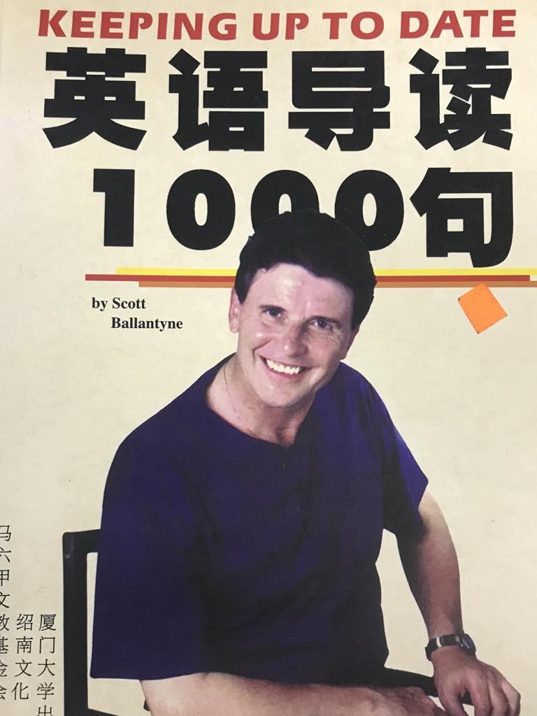 英语导读1000句