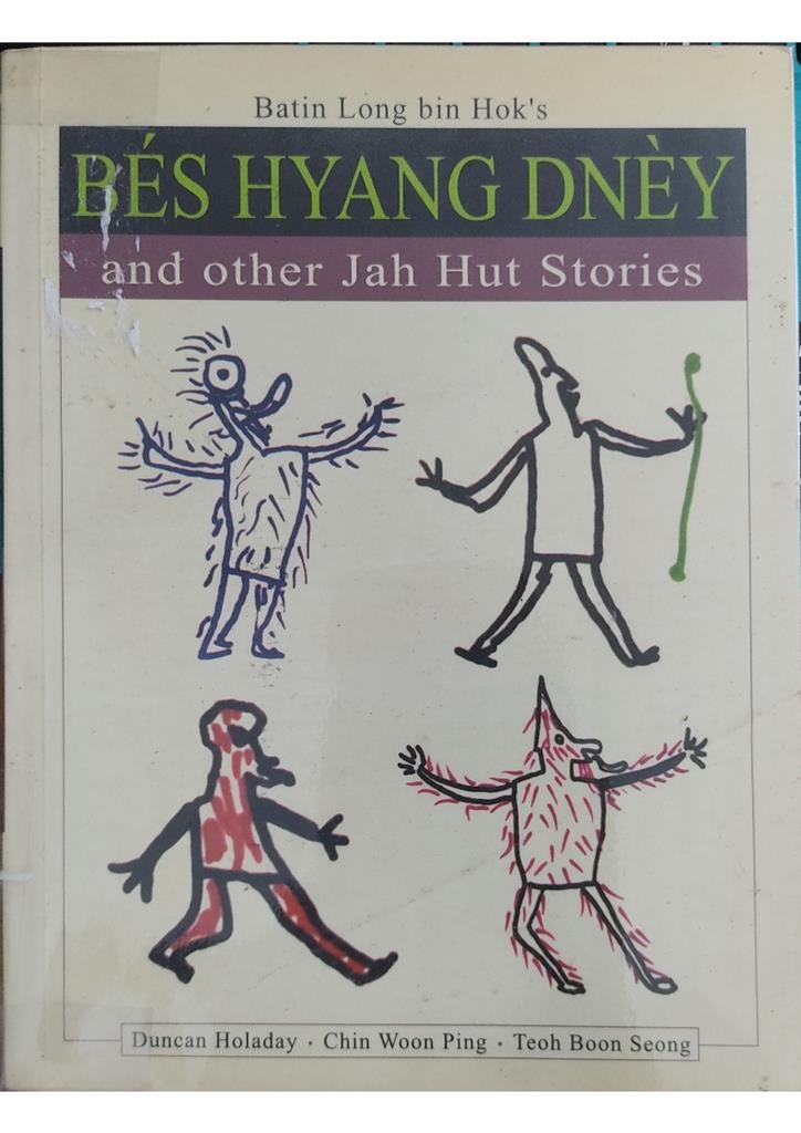 Bes Hyang Dney and other Jah Hut Stories