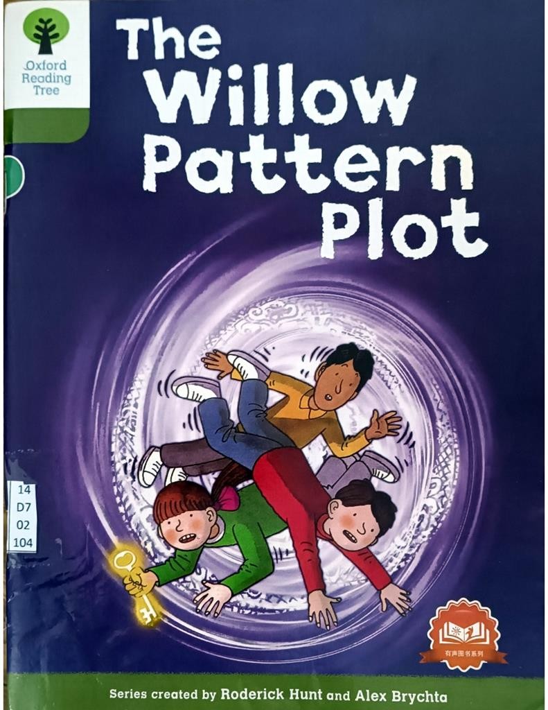 The Willow Pattern Plot  ( Level 7-5 )