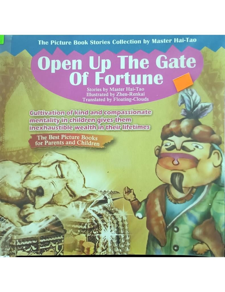 Open Up The Gate Of Fortune