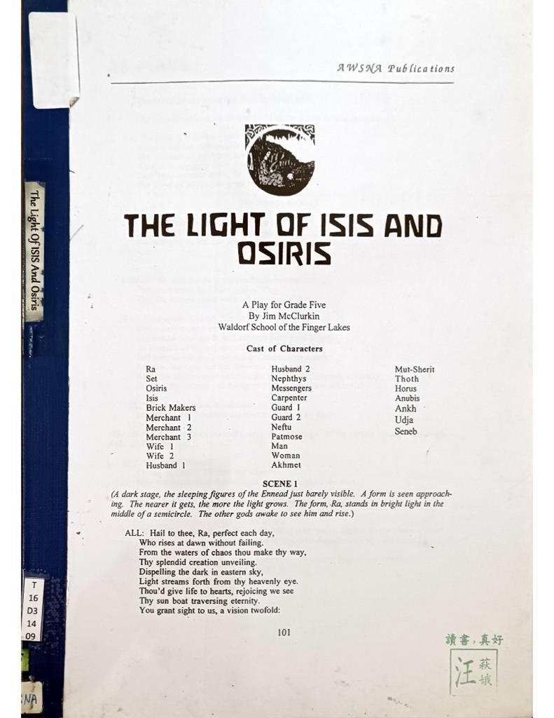 The Light Of Isis And Osiris