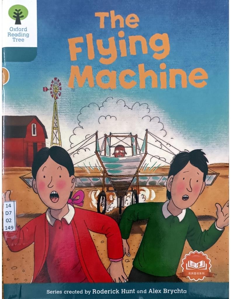 The Flying Machine ( Level 9-11 )