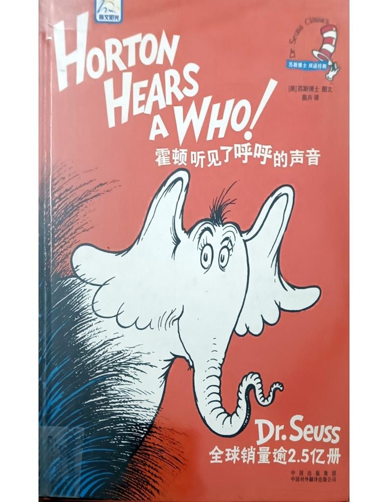 Horton Hears A Who!