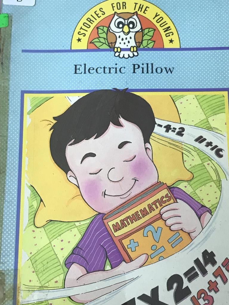 Electric Pillow