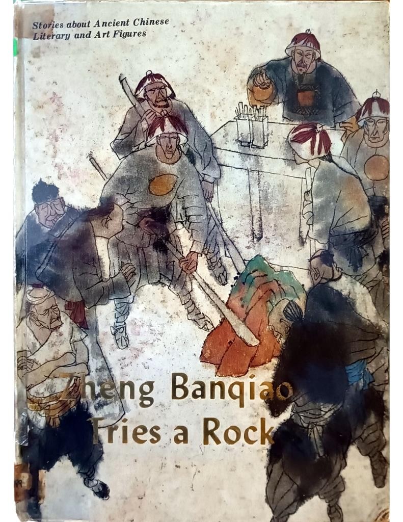 Zheng Banqiao Tries Rock