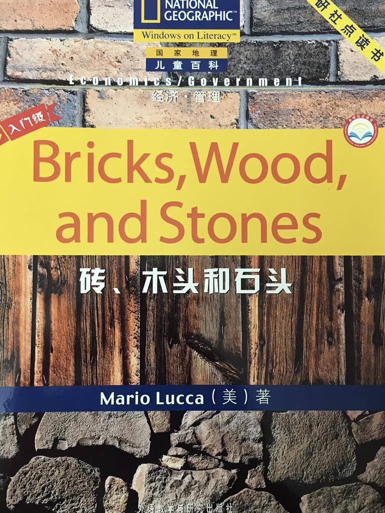 Bricks,Wood And Stones