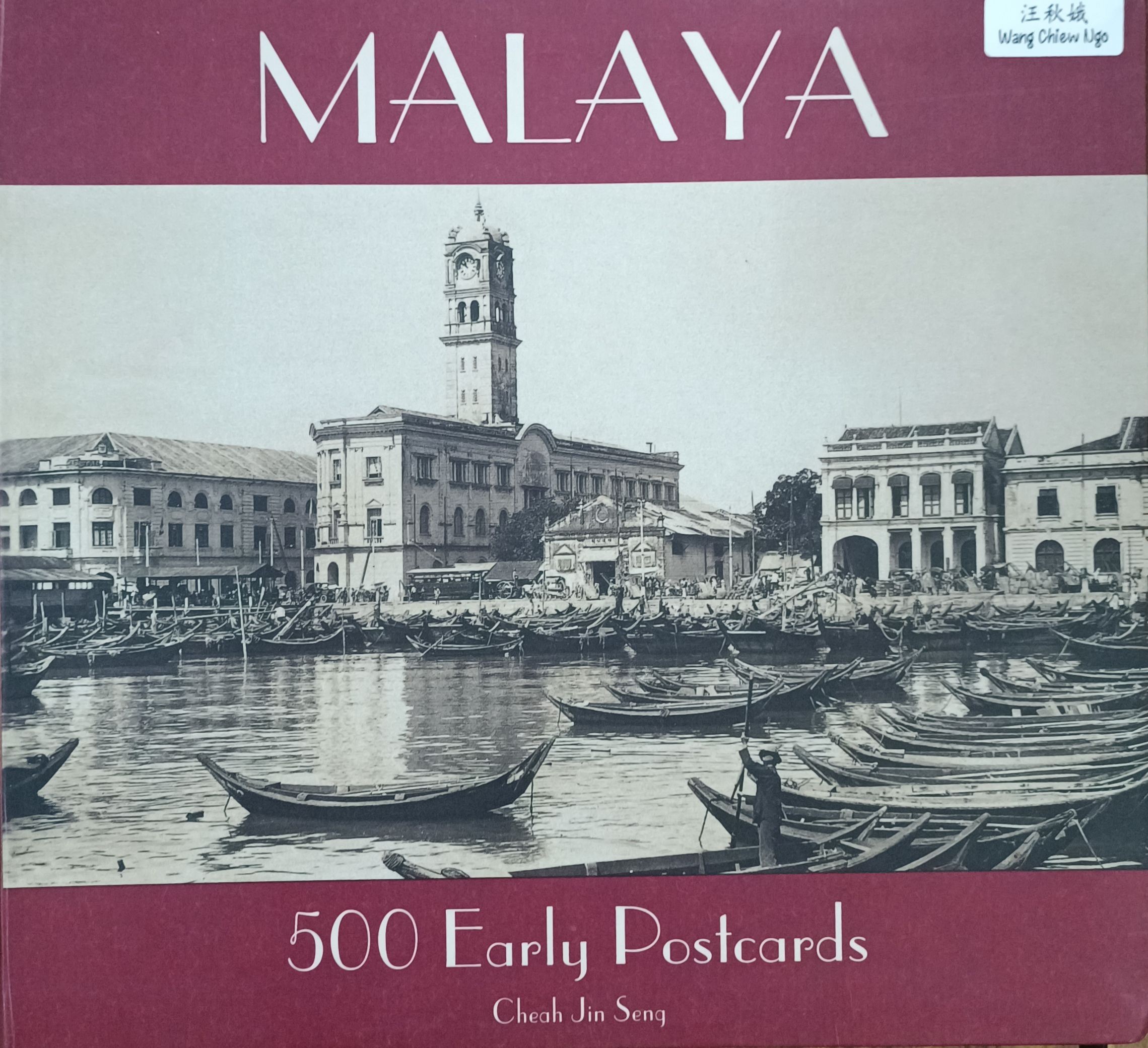 MALAYA  500 Early Postcards