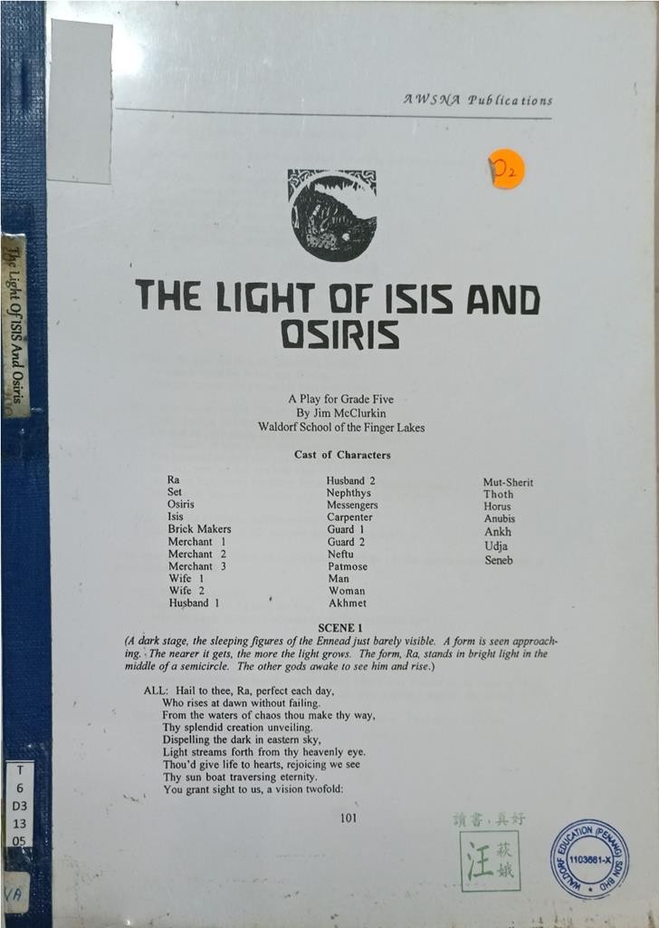 The Light Of Isis And Osiris