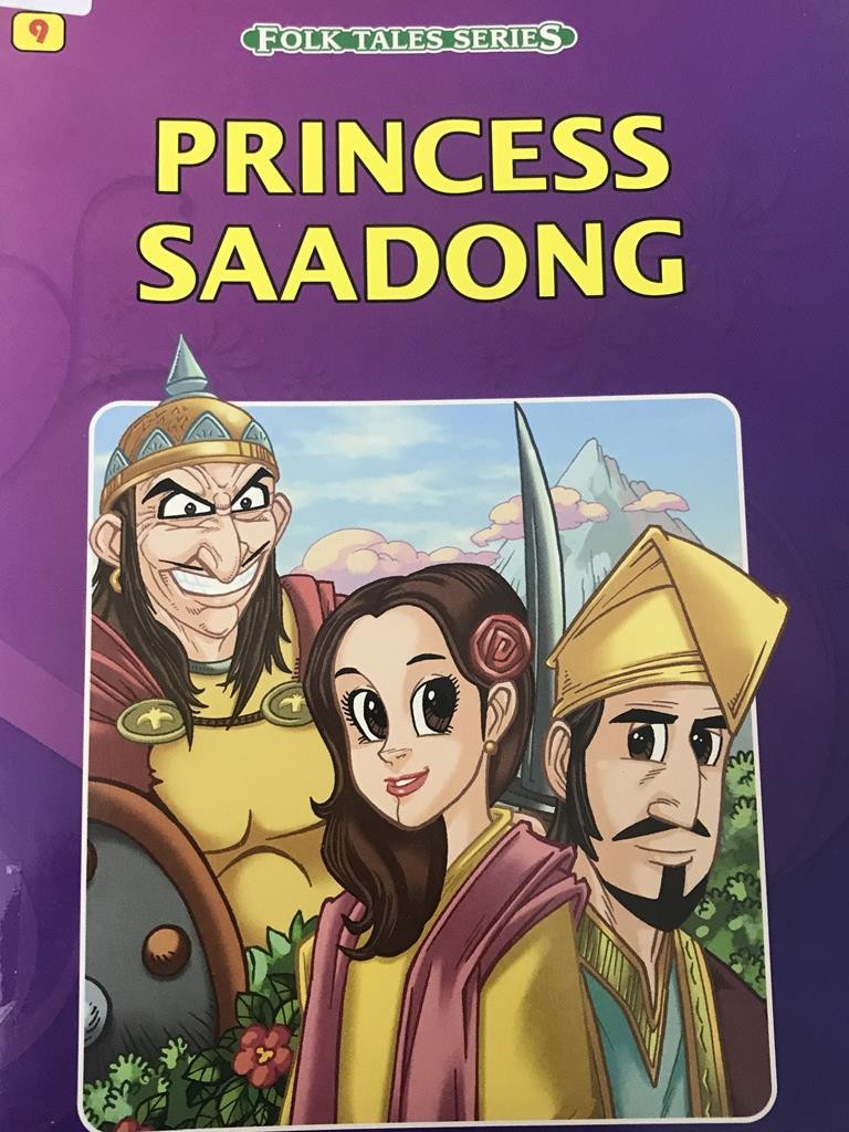 Princess Saadong